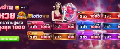 สมัครวันนี้ รับโบนัส 588 ฟรี
