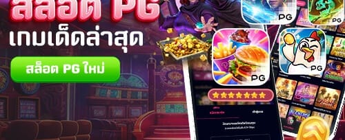 โบนัสเติมเงินวันหยุด promotion image
