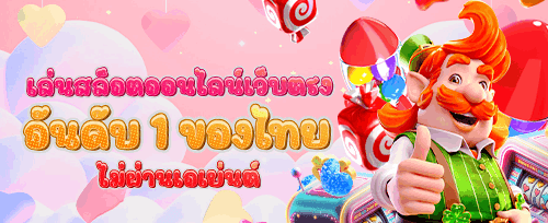 แนะนำเพื่อนรับรางวัล promotion image