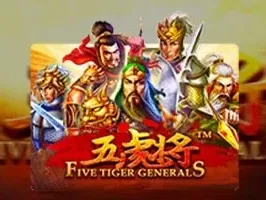 Five Tiger Generals game icon